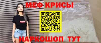 прущий лед Балаково