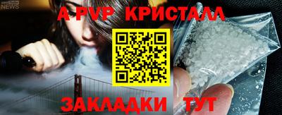 синтетический гашиш Балашиха