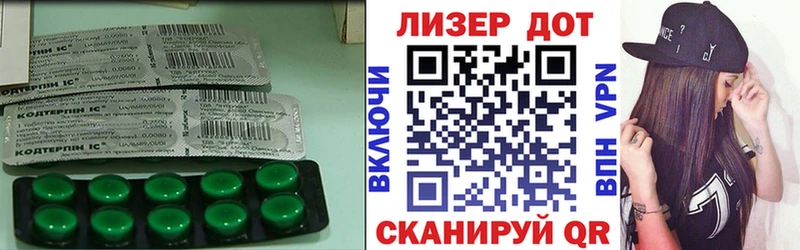Лсд 25 экстази ecstasy  Вязьма 