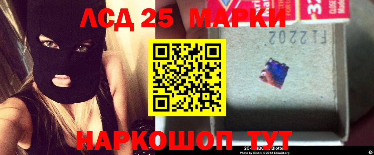 LSD-25 экстази кислота  Вход с VPN  ЛСД экстази ecstasy  Вязьма 