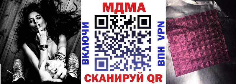 darknet Telegram  OMG рабочий сайт  Вязьма  МДМА Molly 
