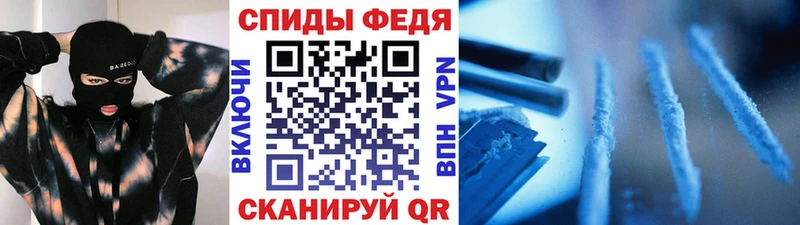 Метамфетамин мет  дарнет шоп  Вязьма 