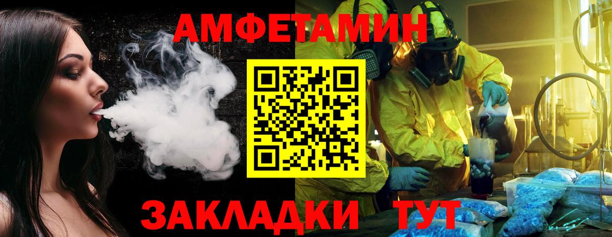 Первитин винт  Вход с VPN  Вязьма 