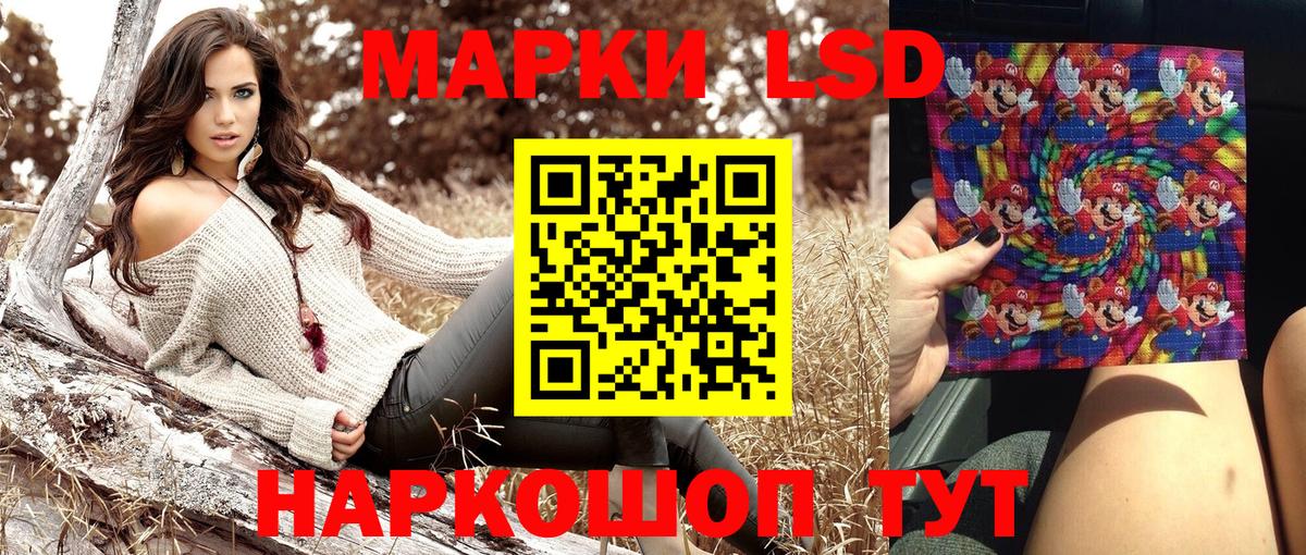 Вязьма  Марки 25I-NBOMe  Вход с VPN  Марки N-bome 1500мкг 