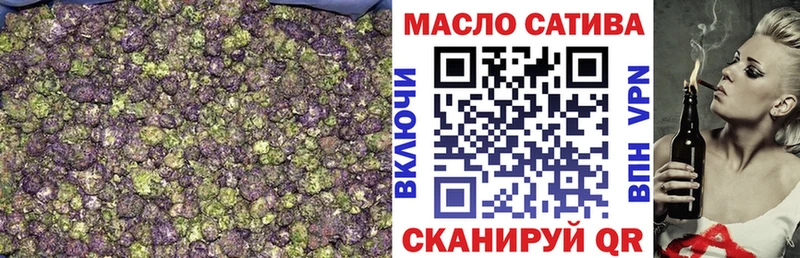 Дистиллят ТГК концентрат  Вязьма 