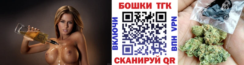 Марихуана Bruce Banner  где купить   Вязьма 