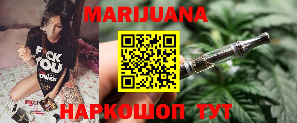 Каннабис ГИДРОПОН Вязьма
