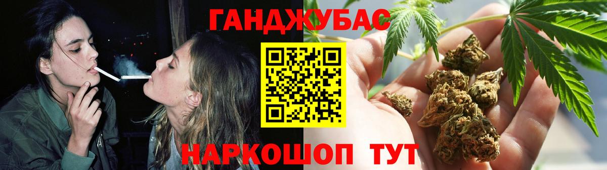 Бошки Шишки VHQ  Конопля ГИДРОПОН  Канабис VHQ  Вязьма  Вход с VPN 